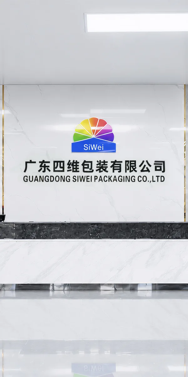 SiWei Packaging reception lobby