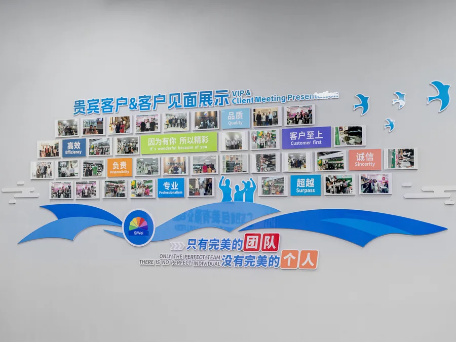 SiWei customer and project showcase wall